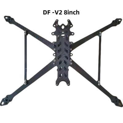 खरीदें DF -V2 8 इंच व्हीलबेस 367mm FPV कार्बन फाइबर फ्रीस्टाइल ड्रोन फ्रेम RC रेसिंग लॉन्ग रेंज ड्रोन के लिए ऑनलाइन निर्माण